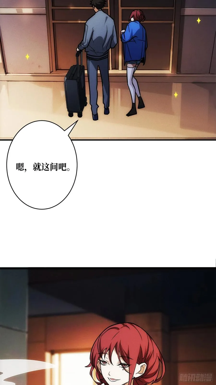 网上冲浪 第17页