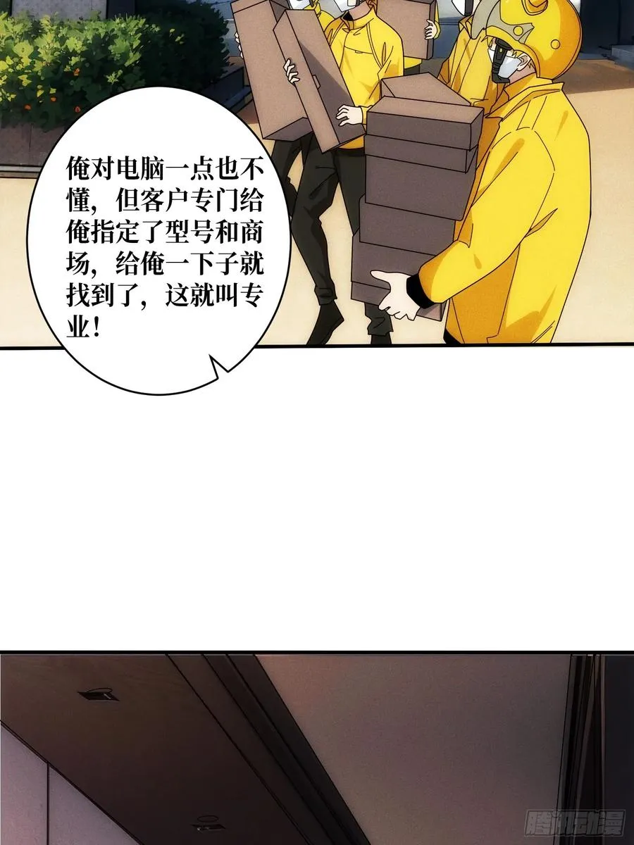 网上冲浪 第23页