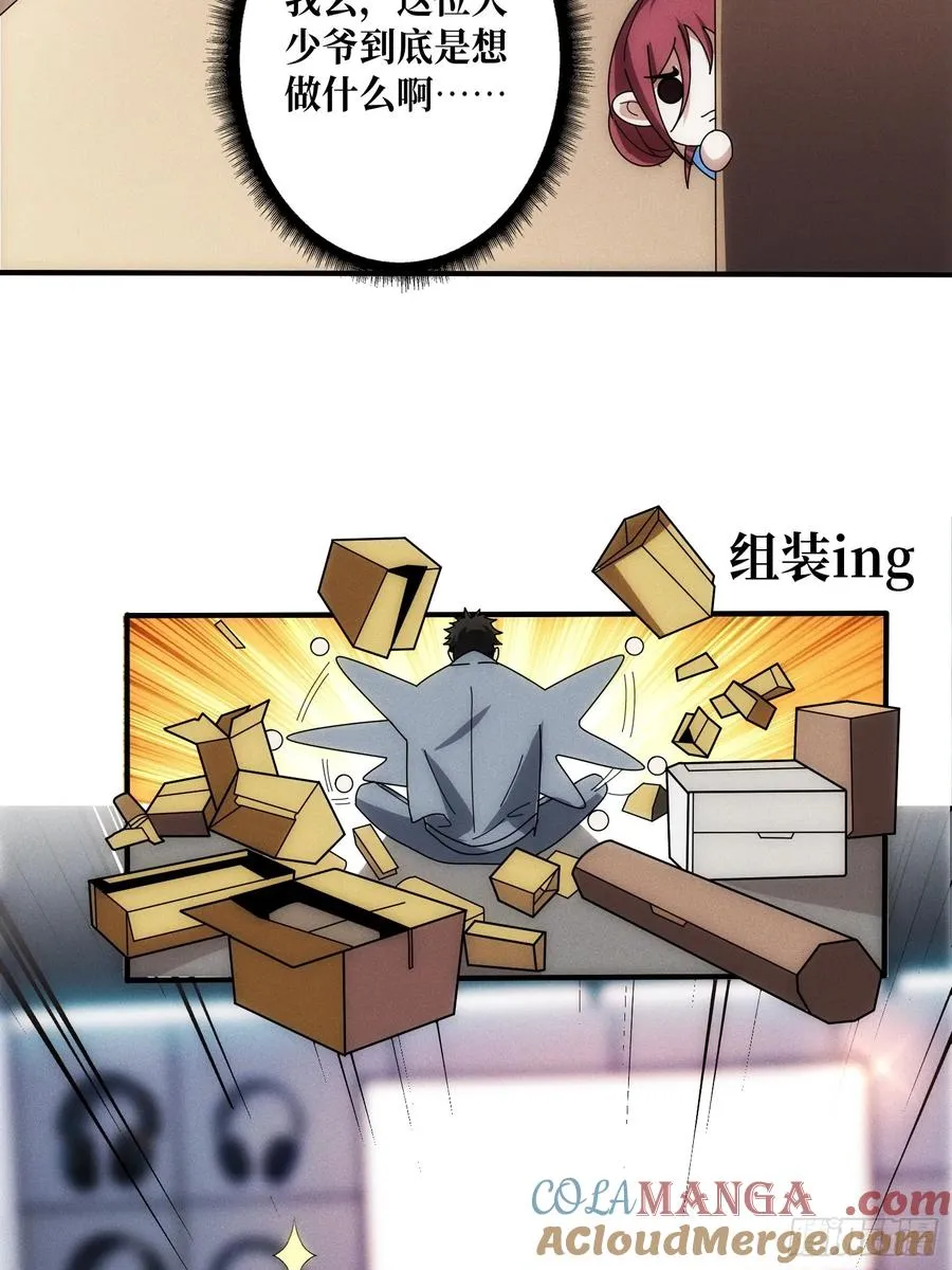 网上冲浪 第25页