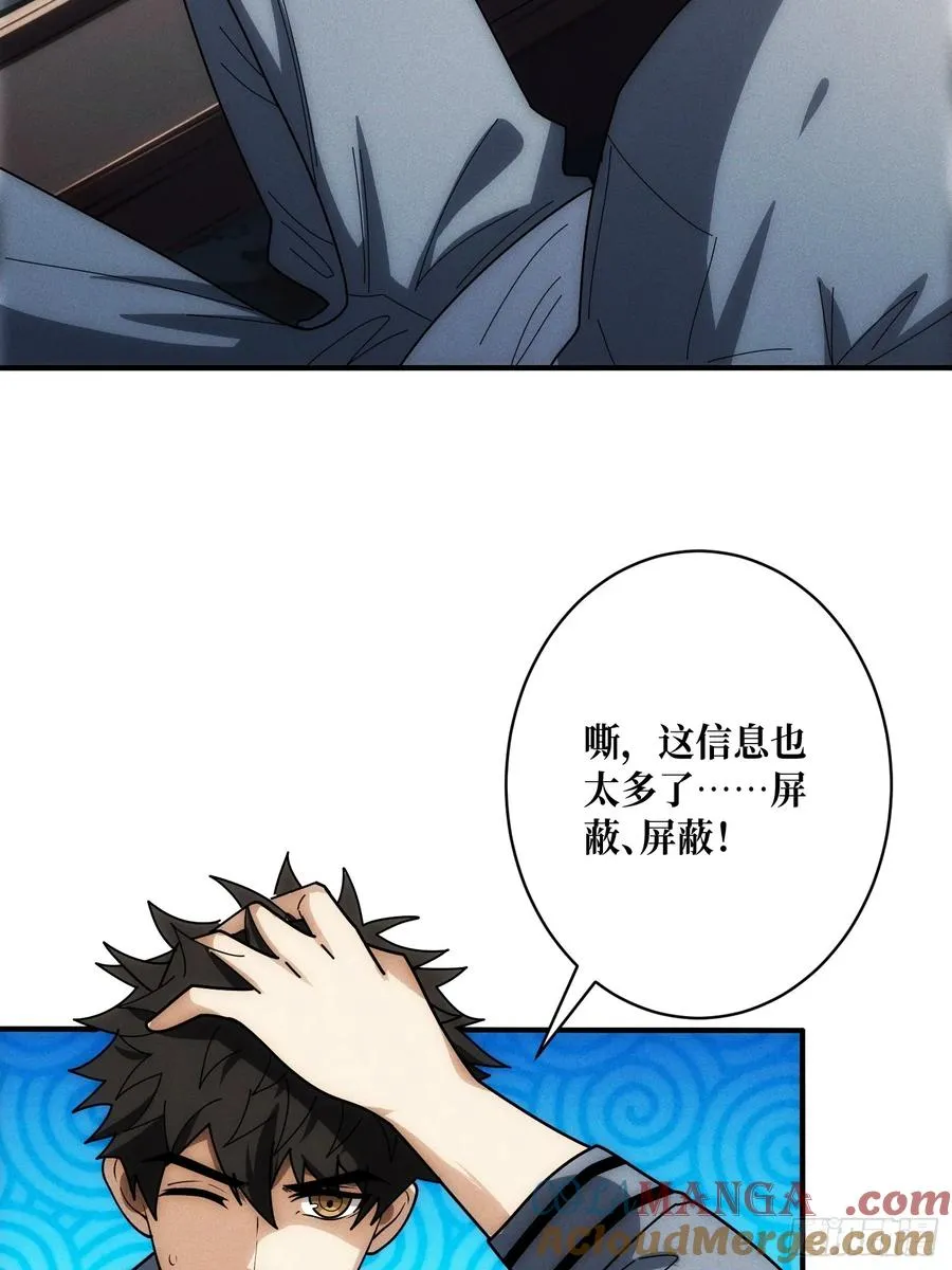 网上冲浪 第28页