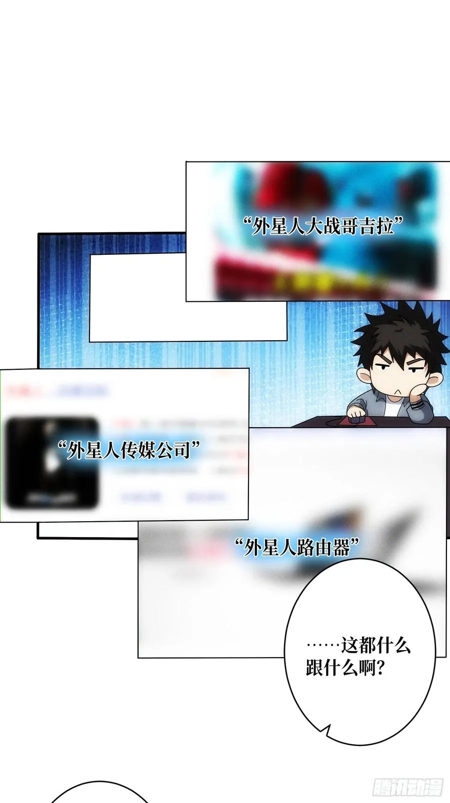 网上冲浪 第30页
