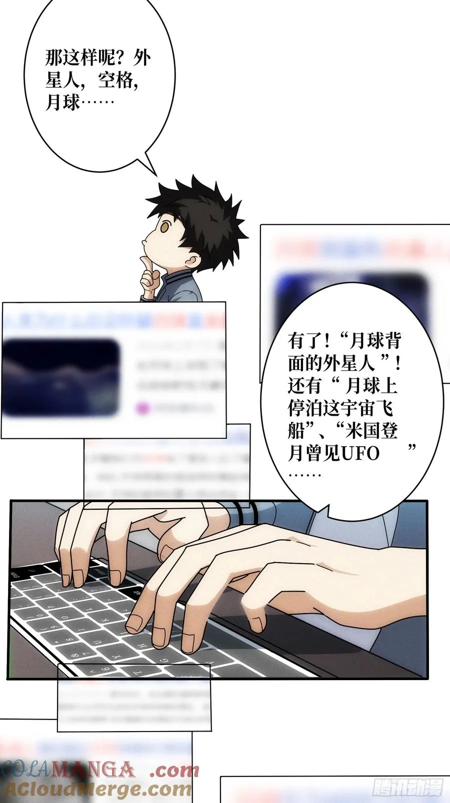 网上冲浪 第31页