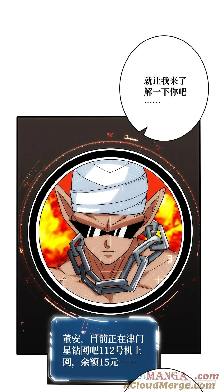 网上冲浪 第34页