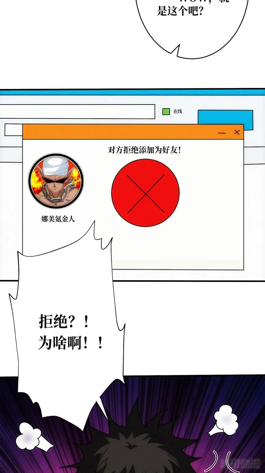 网上冲浪 第39页