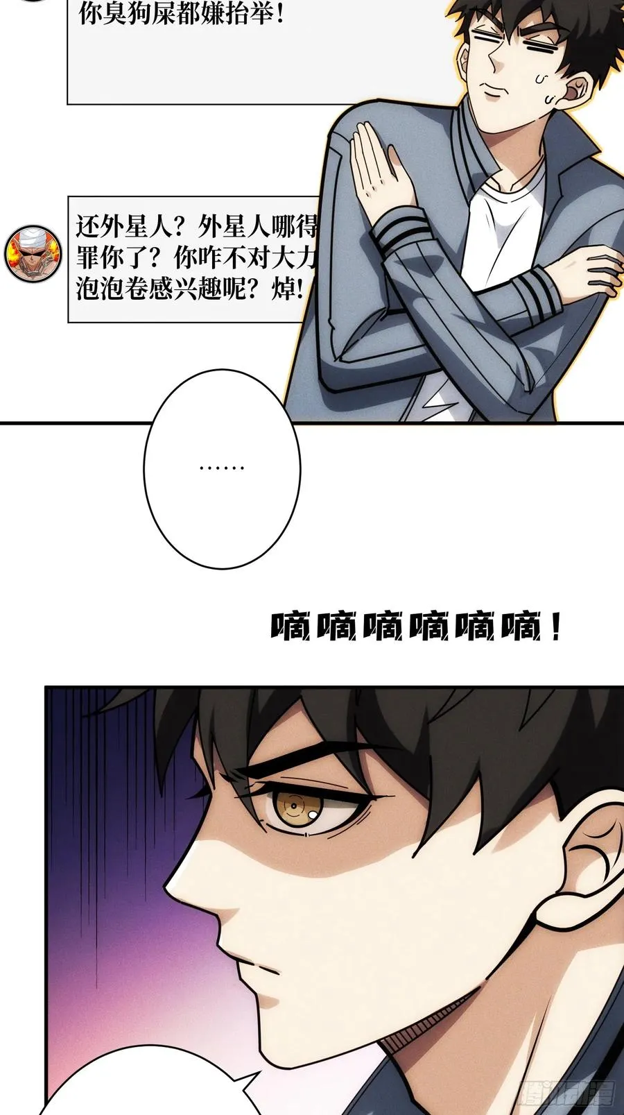 网上冲浪 第44页