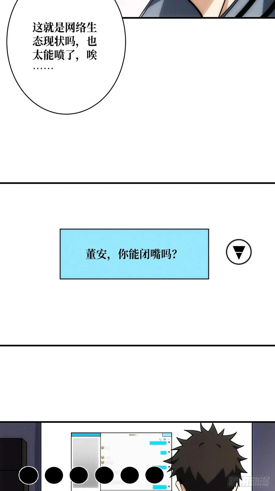 网上冲浪 第45页