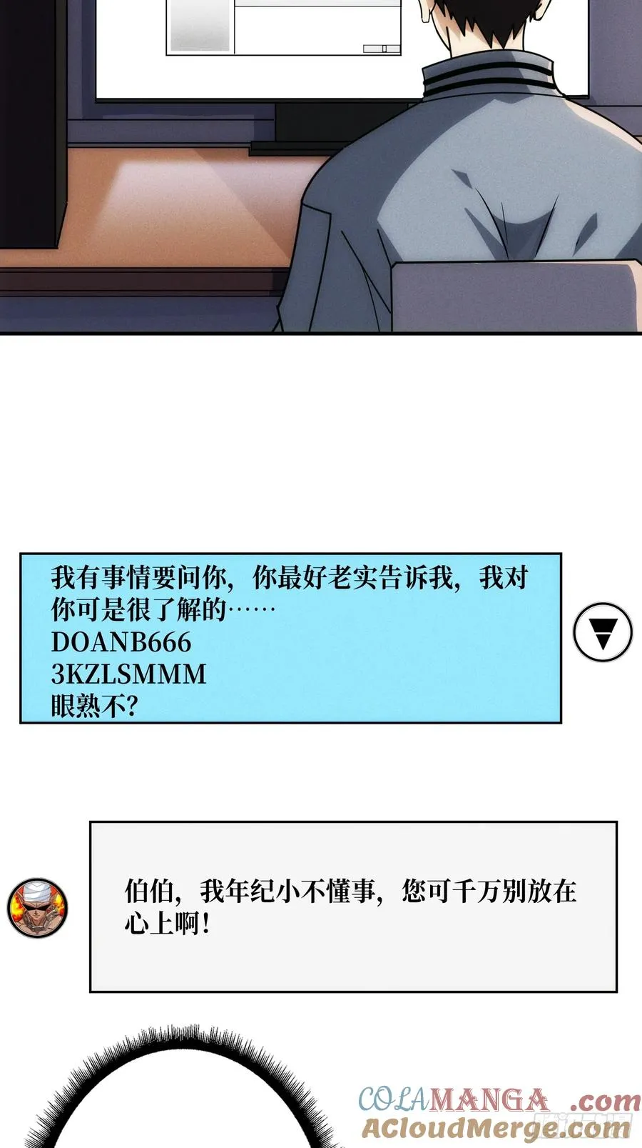网上冲浪 第46页