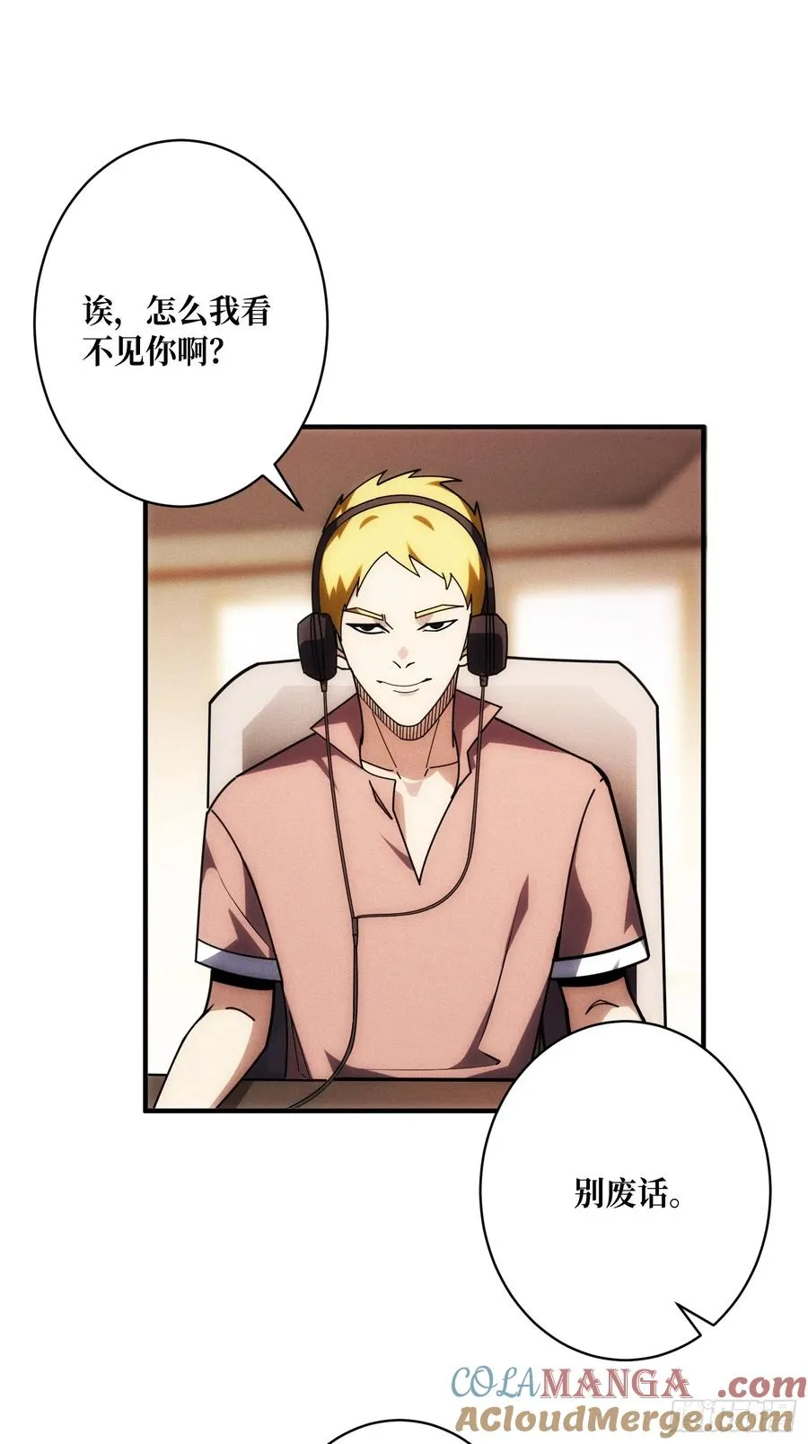 网上冲浪 第49页