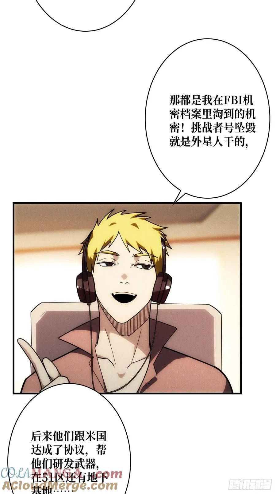 网上冲浪 第52页