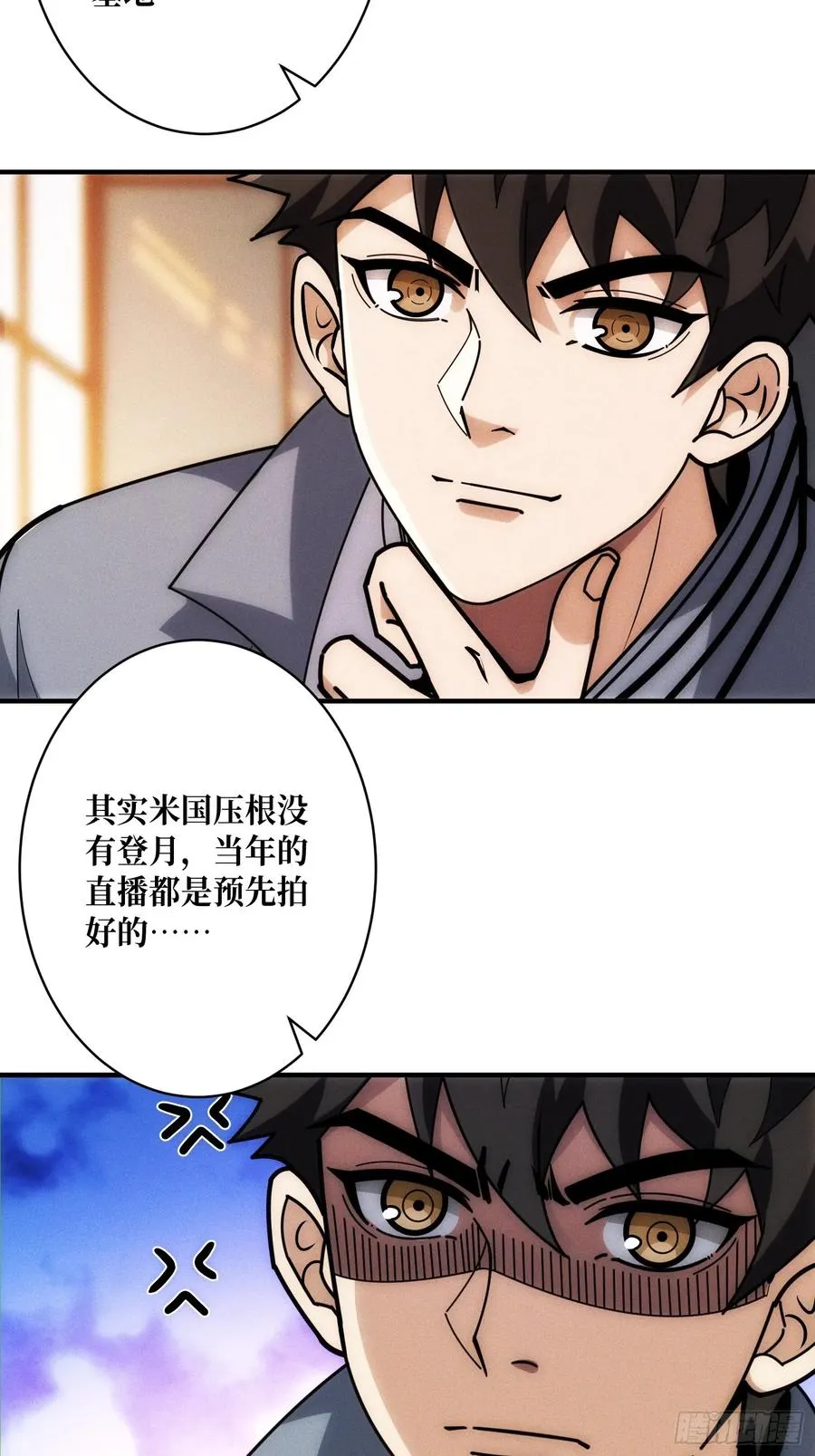 网上冲浪 第53页