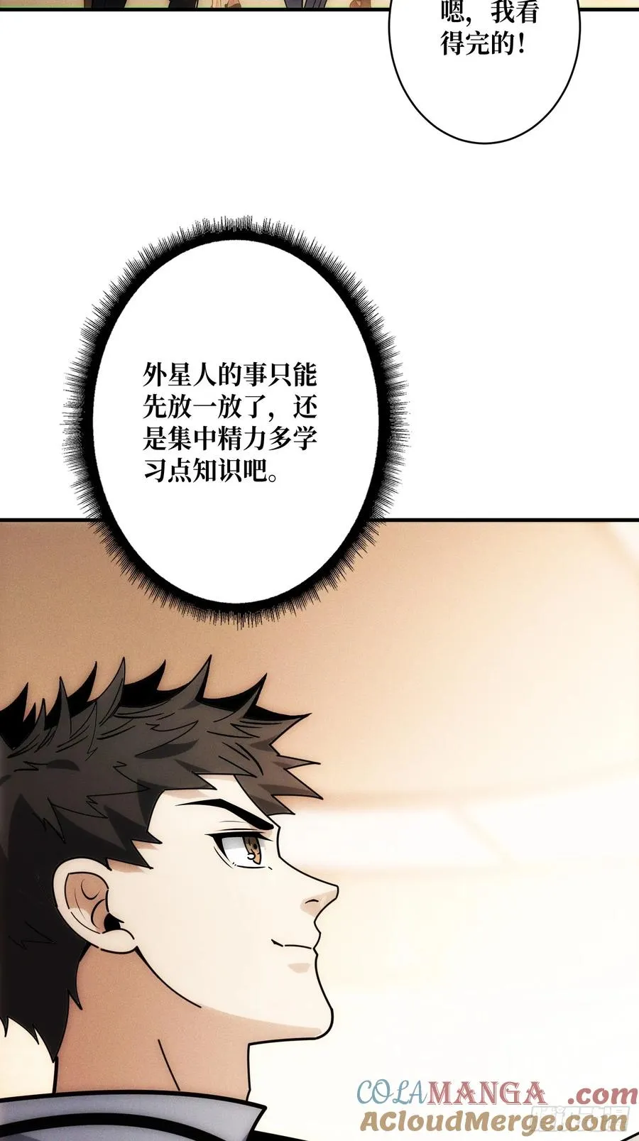 网上冲浪 第58页