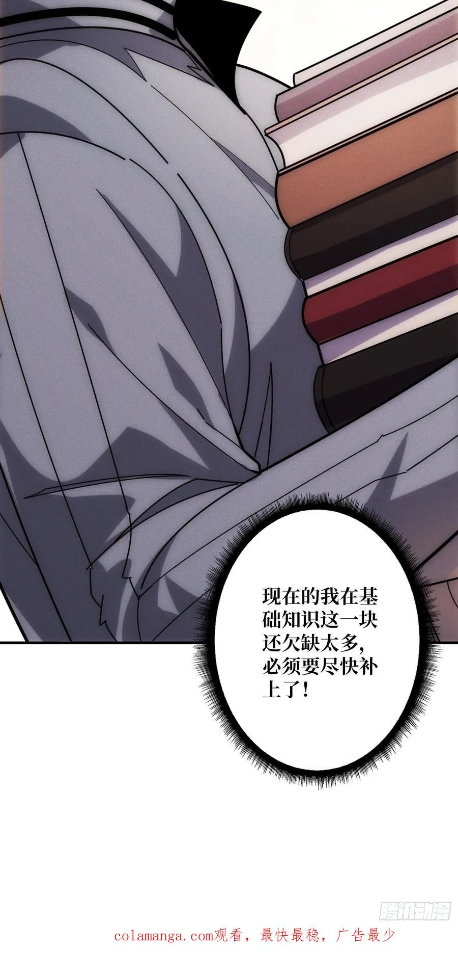 网上冲浪 第59页