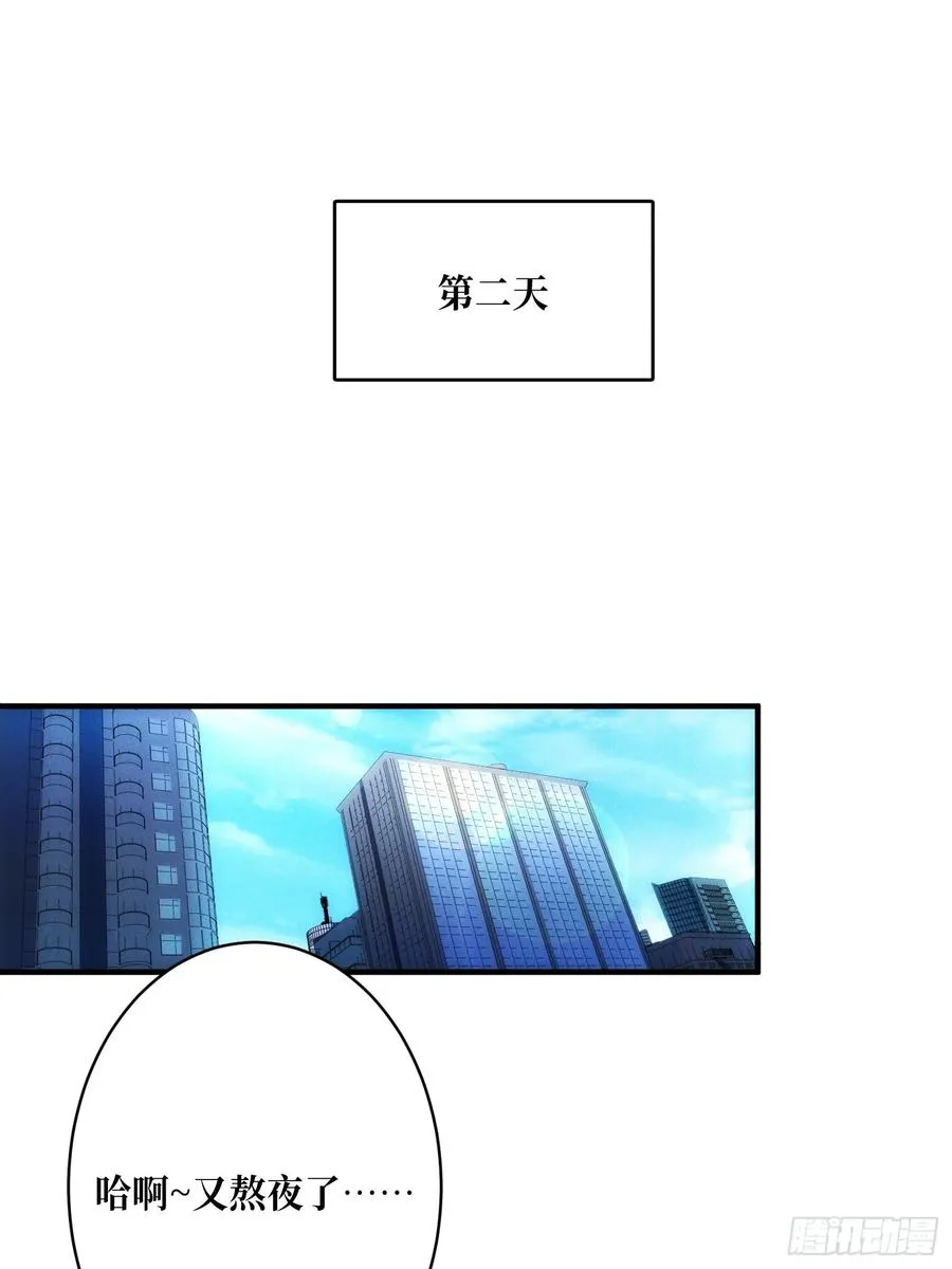 隐藏经脉 第12页