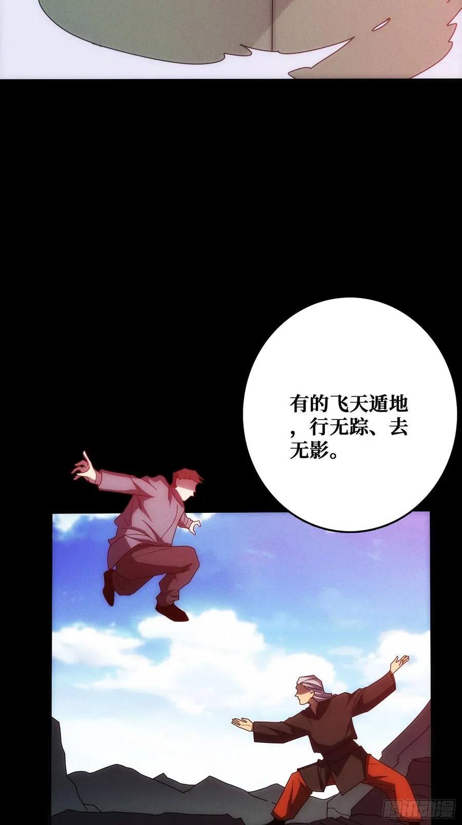 生物电器 第5页