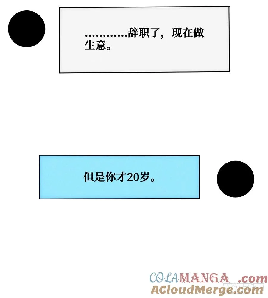 生物电器 第16页