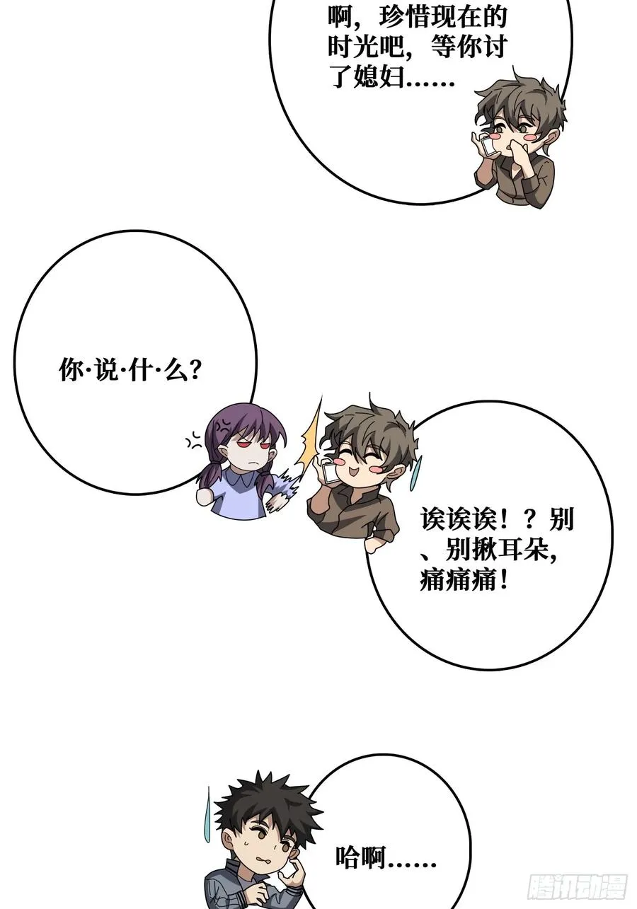 生物电器 第24页