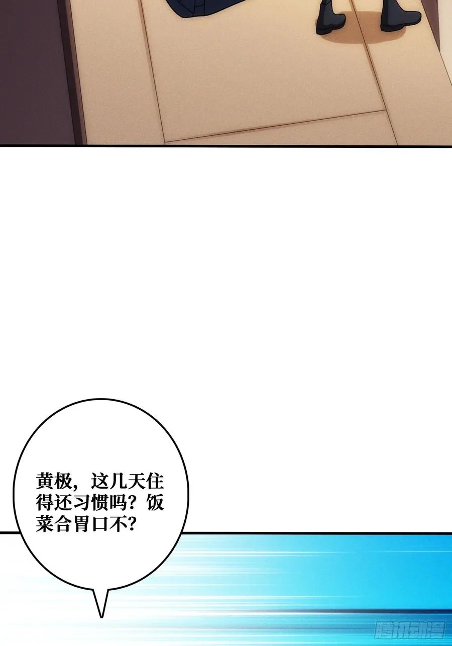 生物电器 第26页