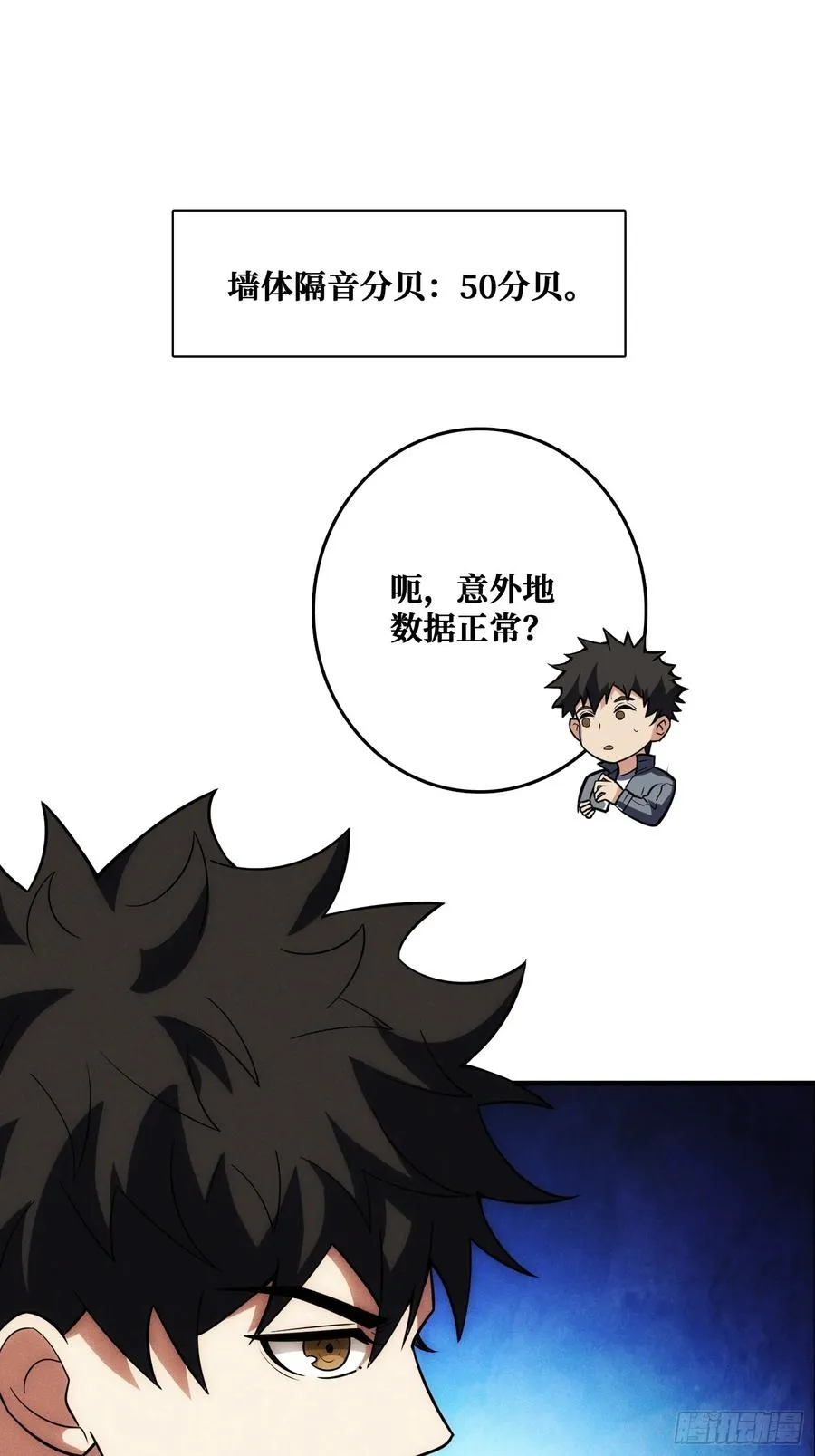 生物电器 第42页