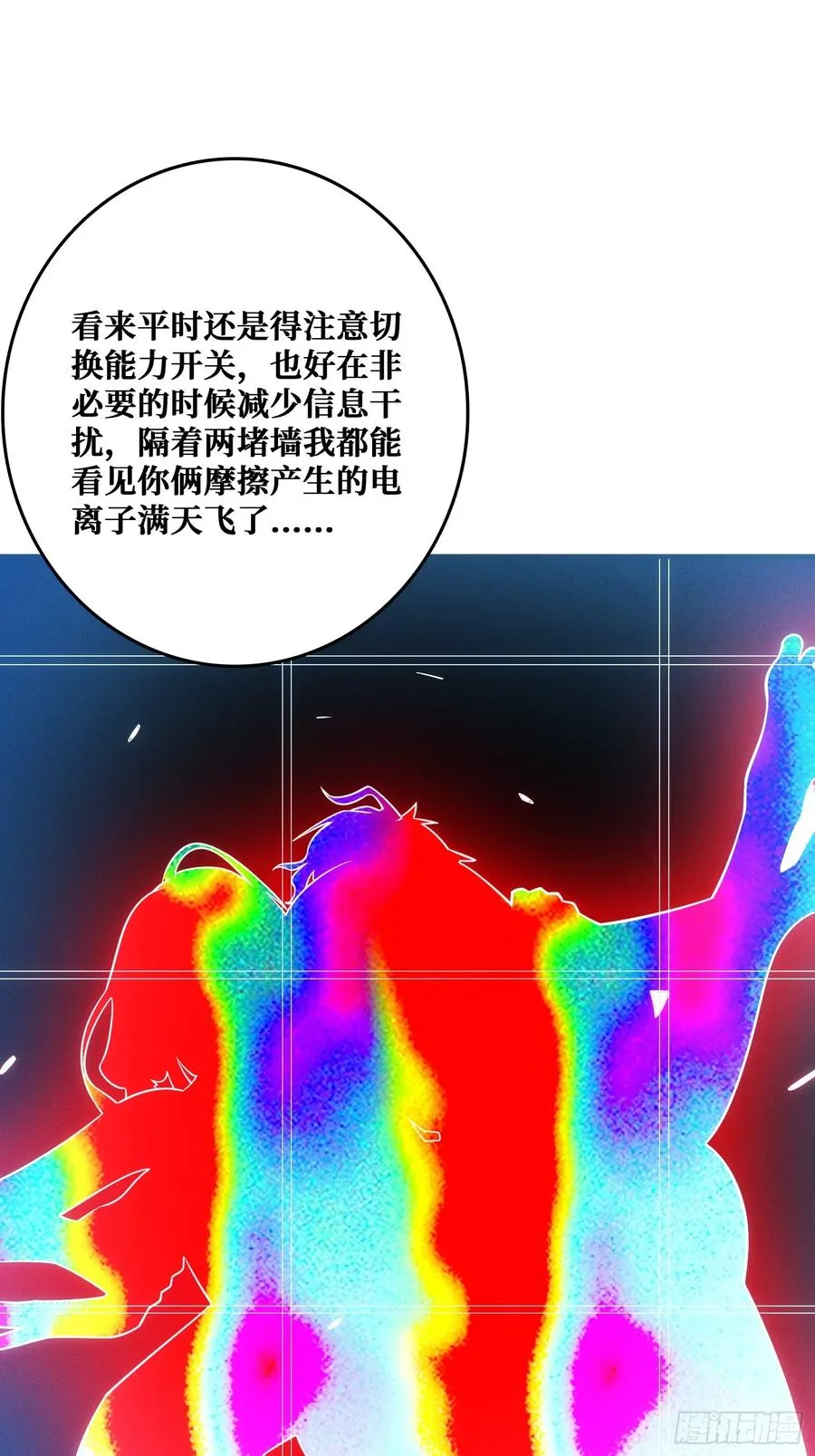 生物电器 第44页