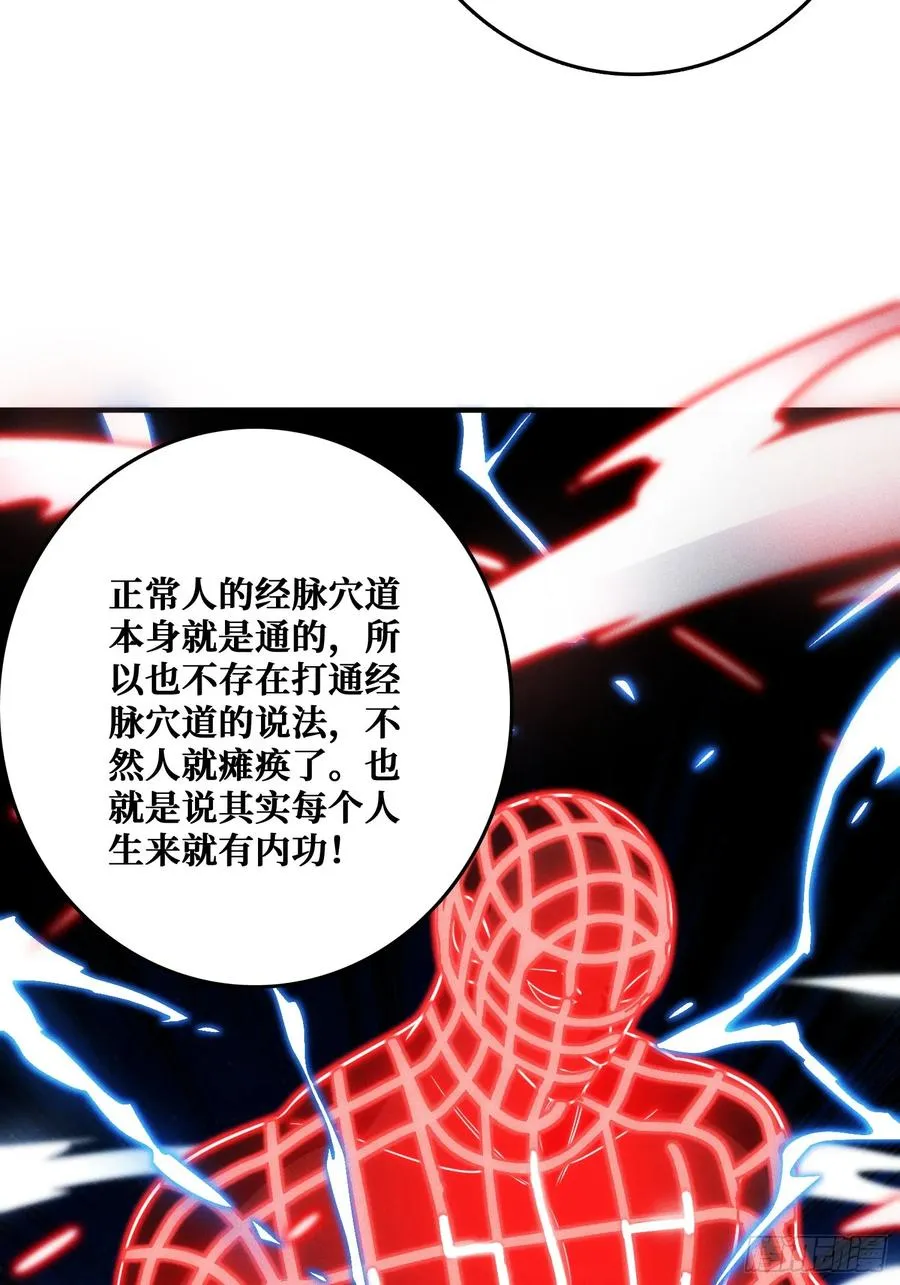 生物电器 第51页