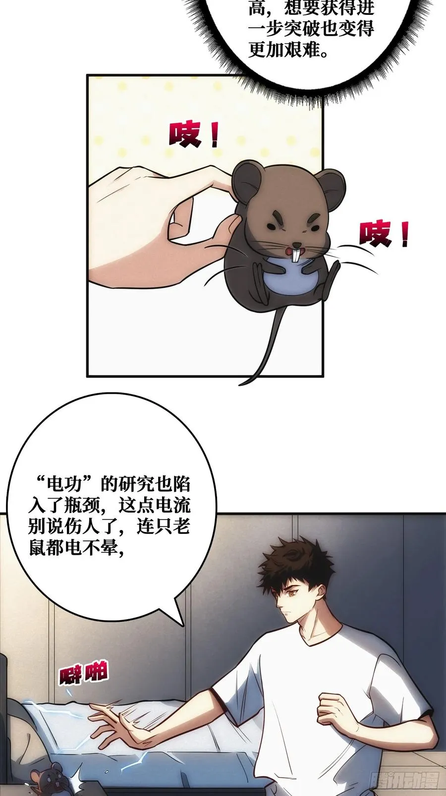 面对面快传 第2页