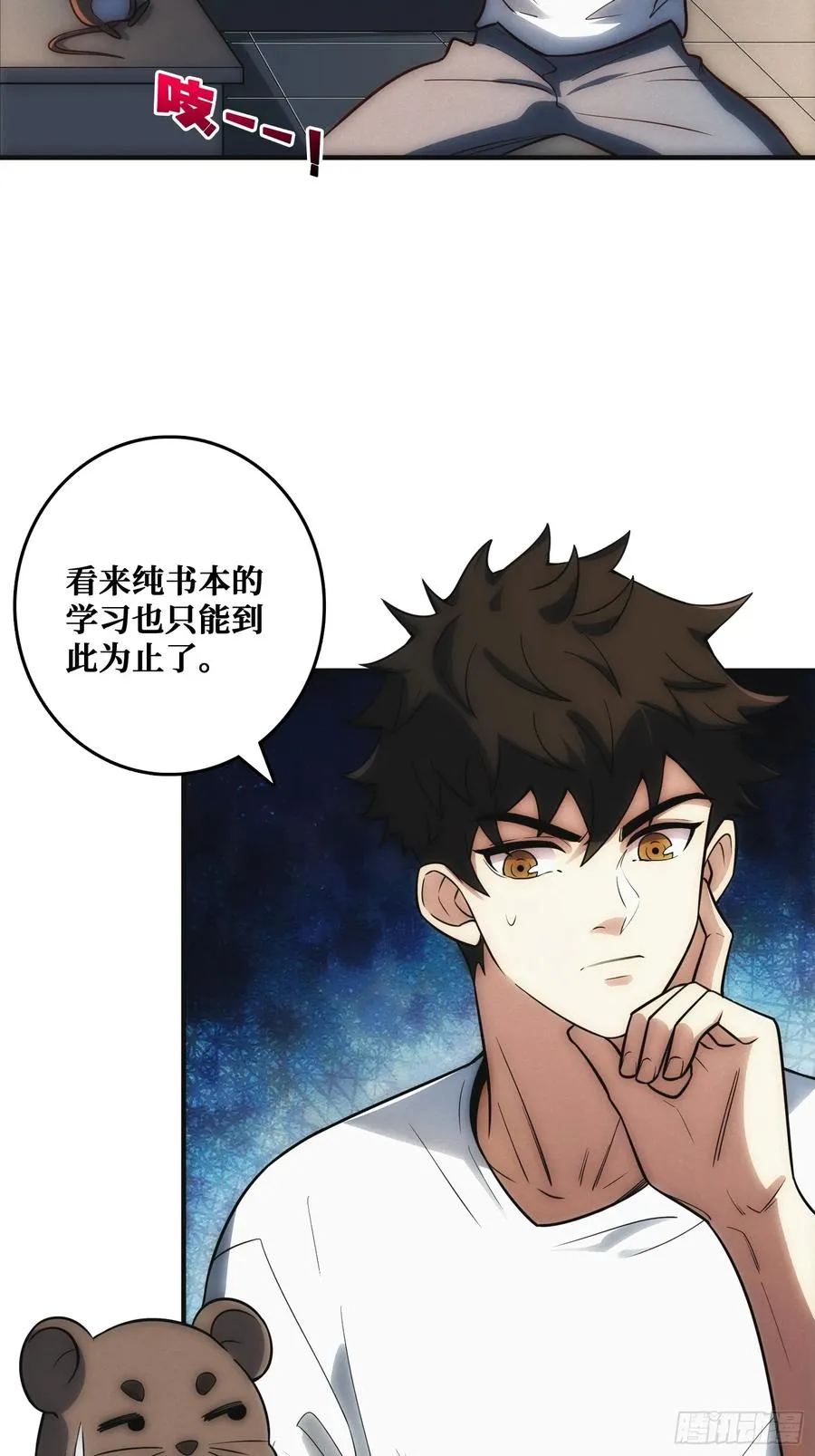 面对面快传 第3页