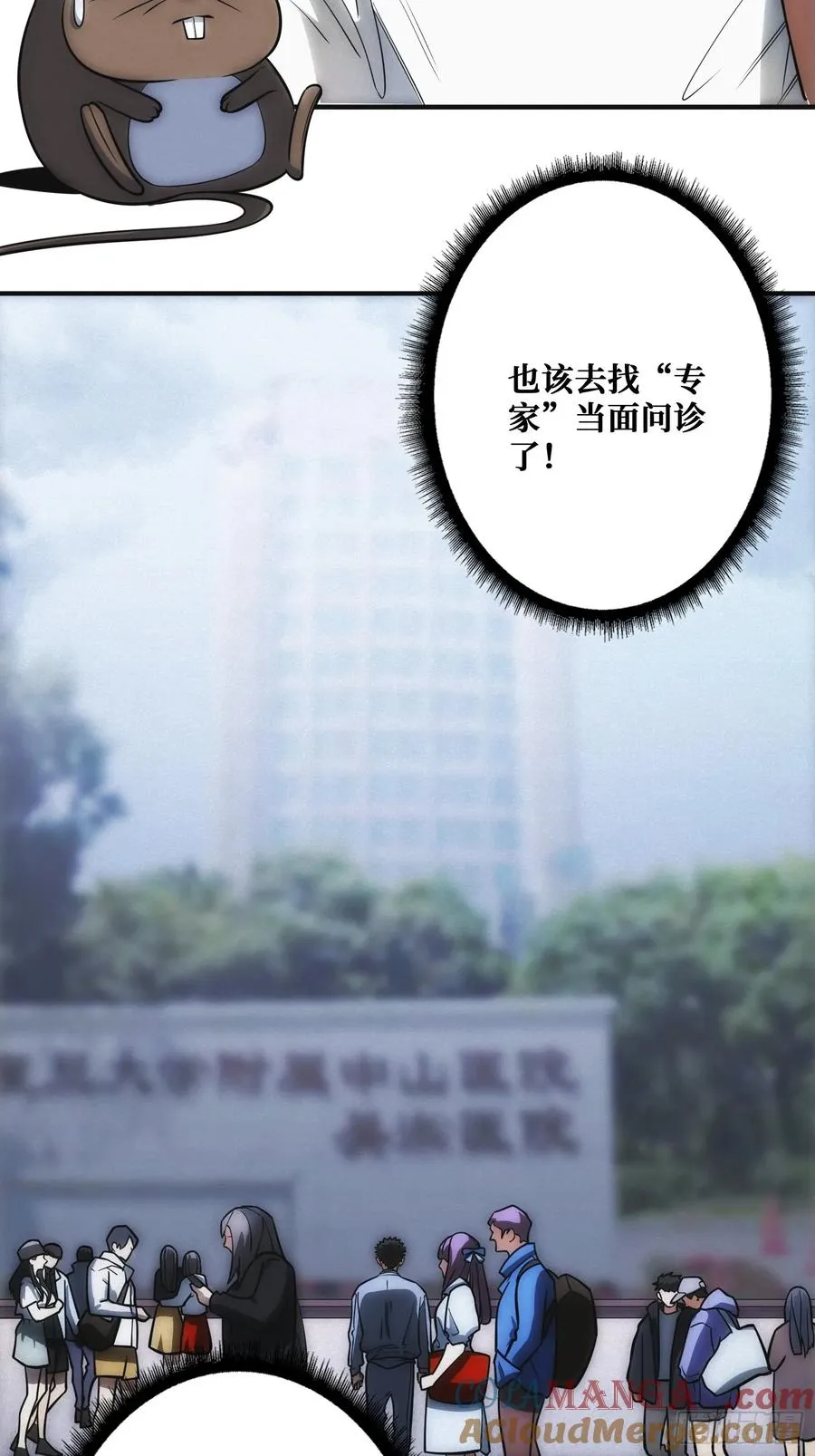 面对面快传 第4页