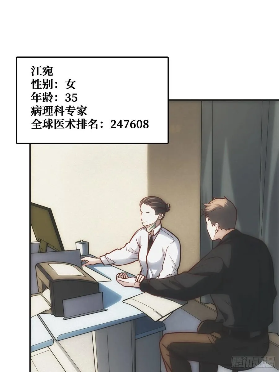 面对面快传 第6页