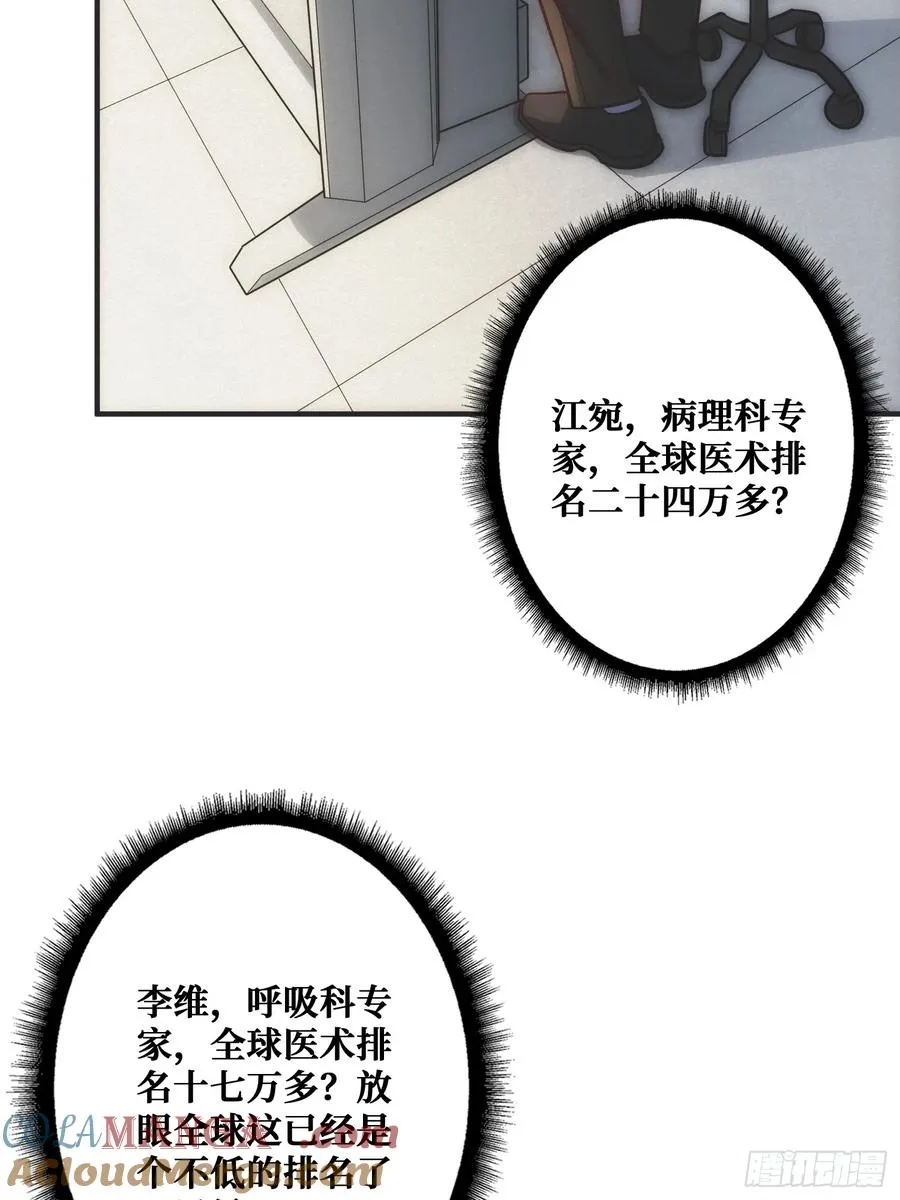 面对面快传 第7页