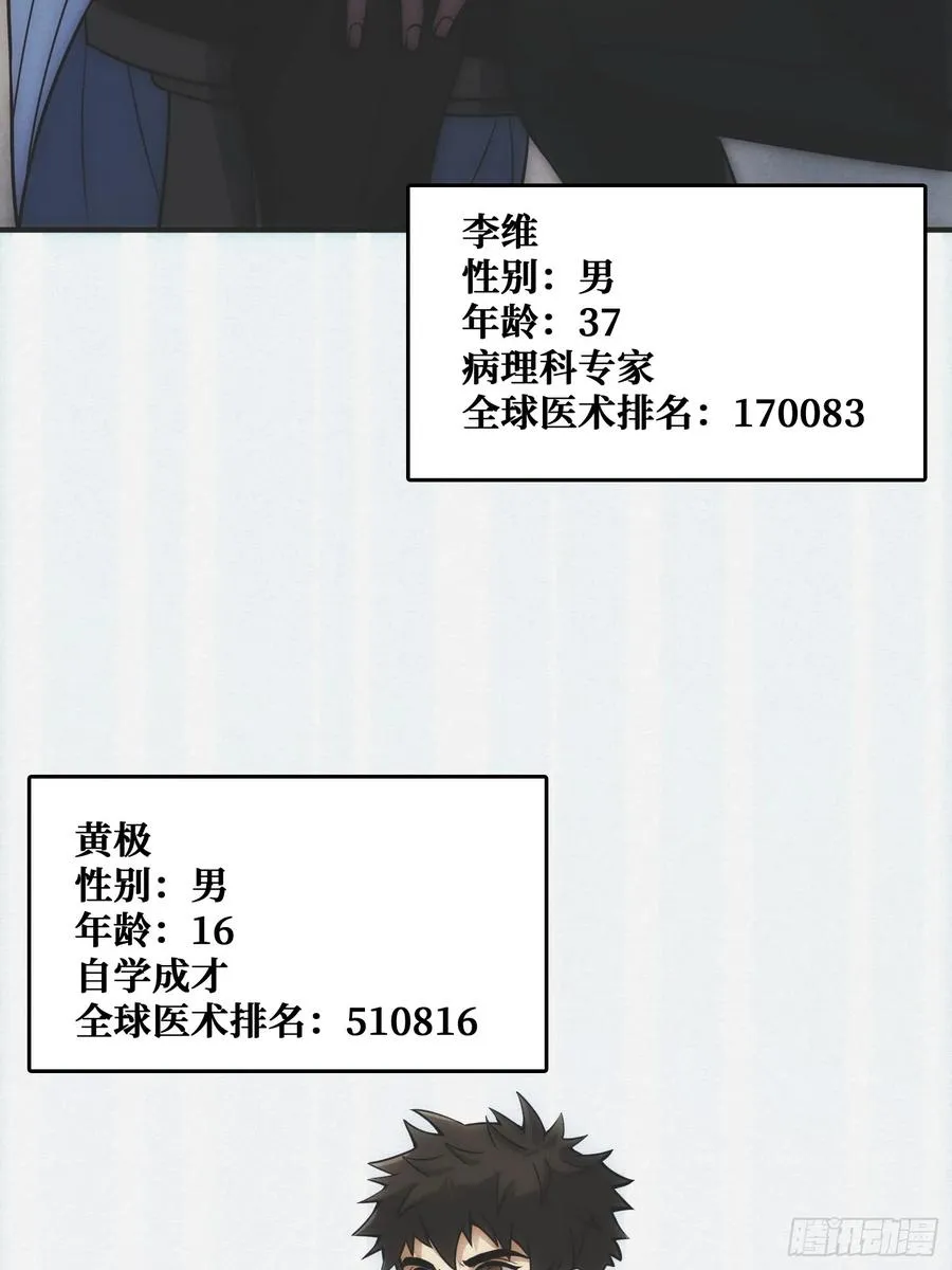 面对面快传 第9页