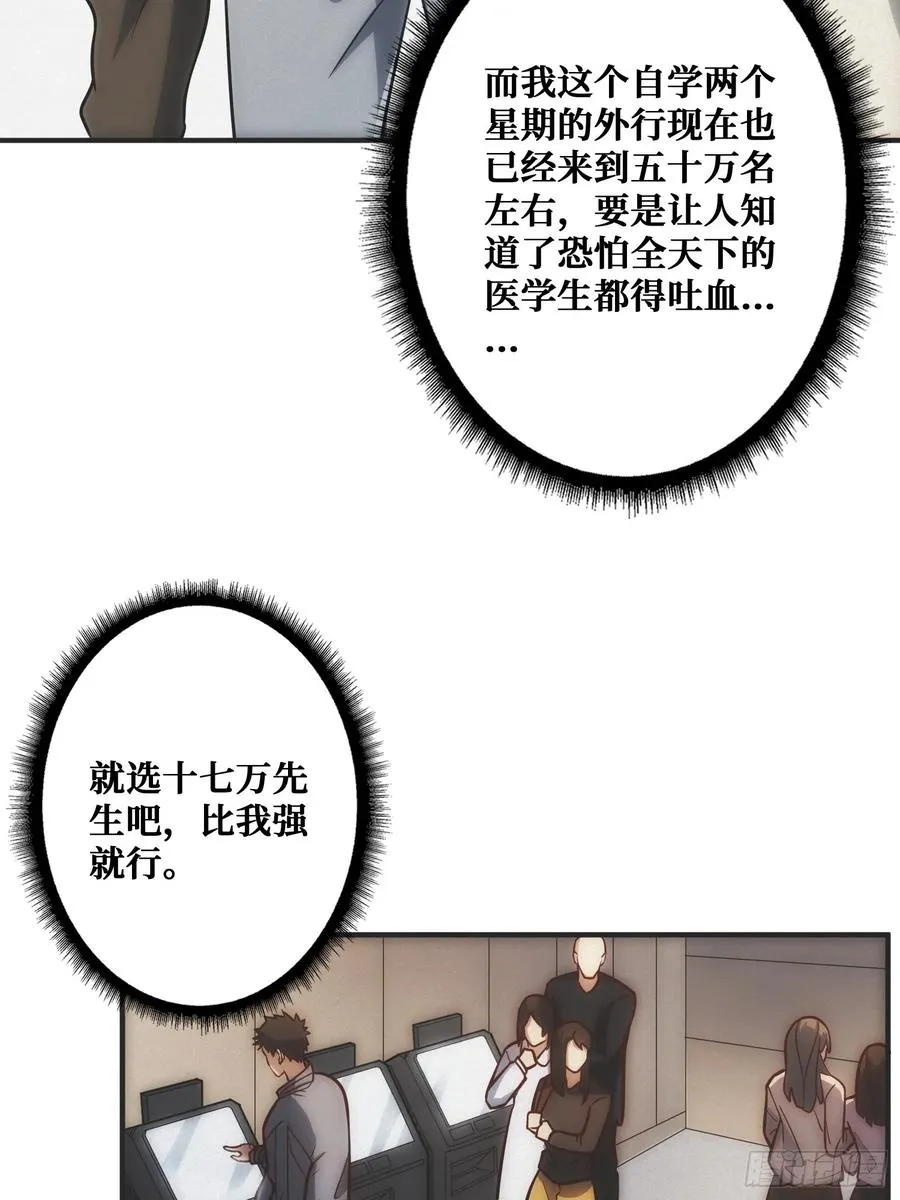 面对面快传 第11页