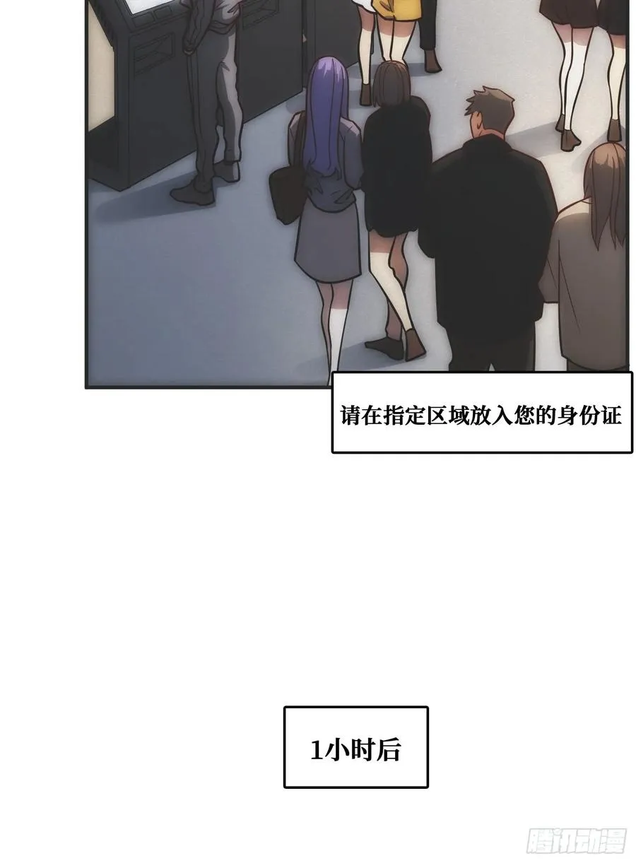 面对面快传 第12页