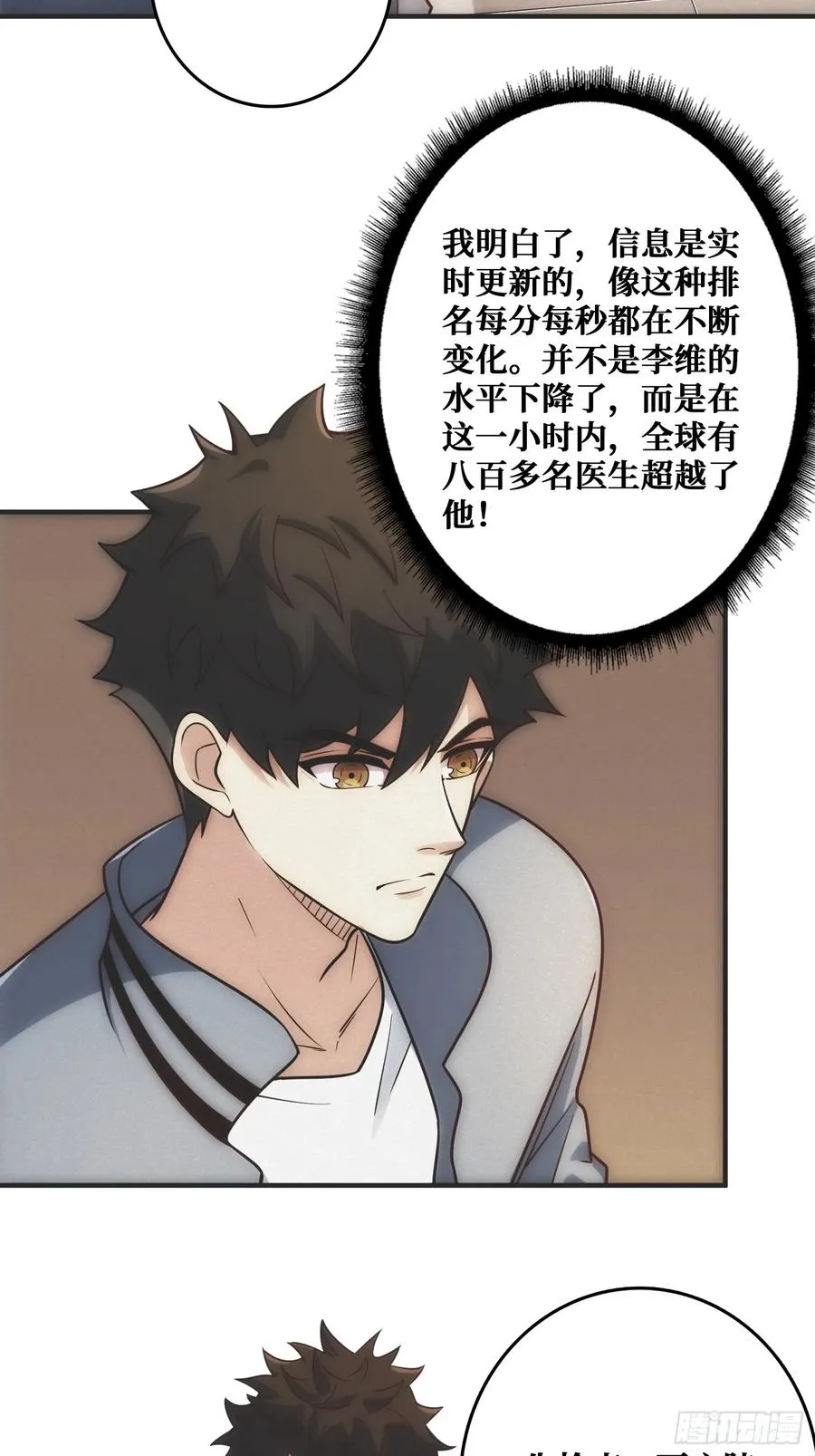 面对面快传 第15页