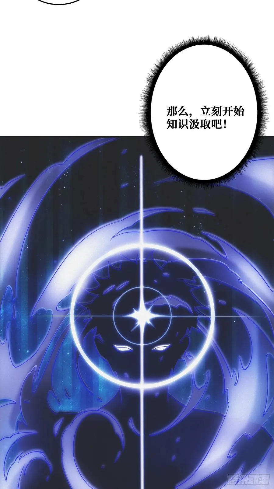 面对面快传 第17页