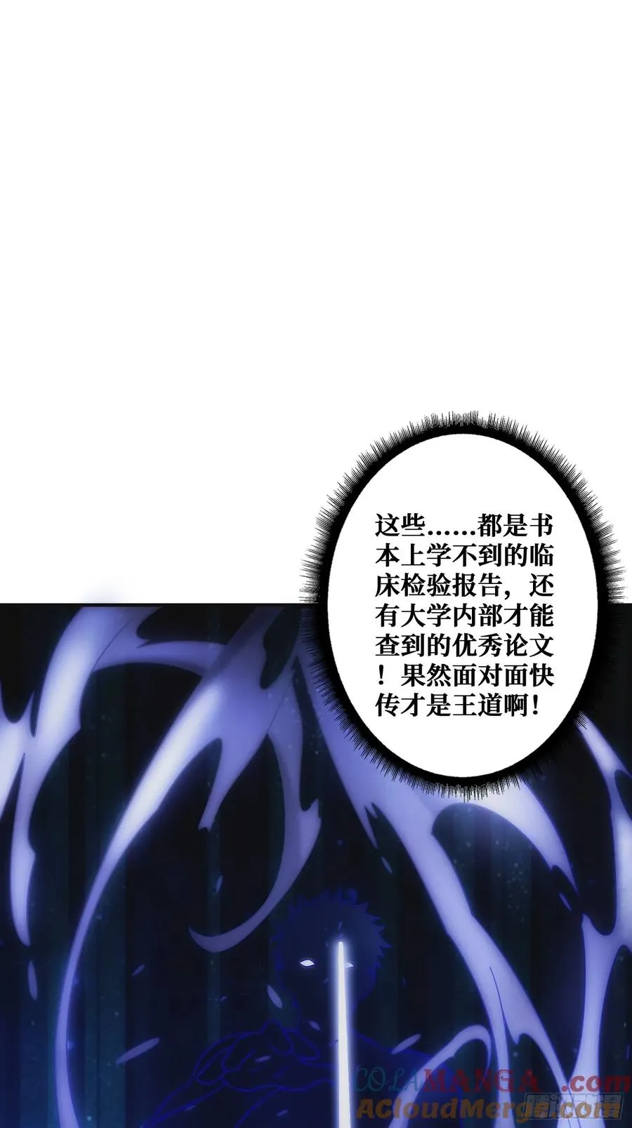 面对面快传 第19页