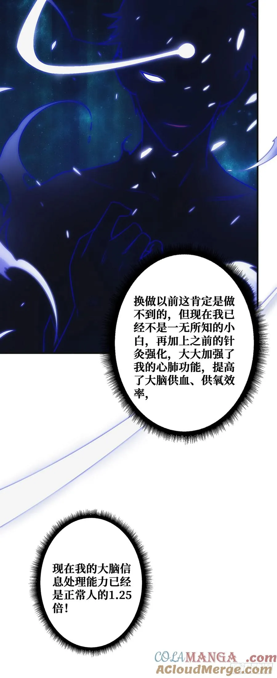 面对面快传 第22页
