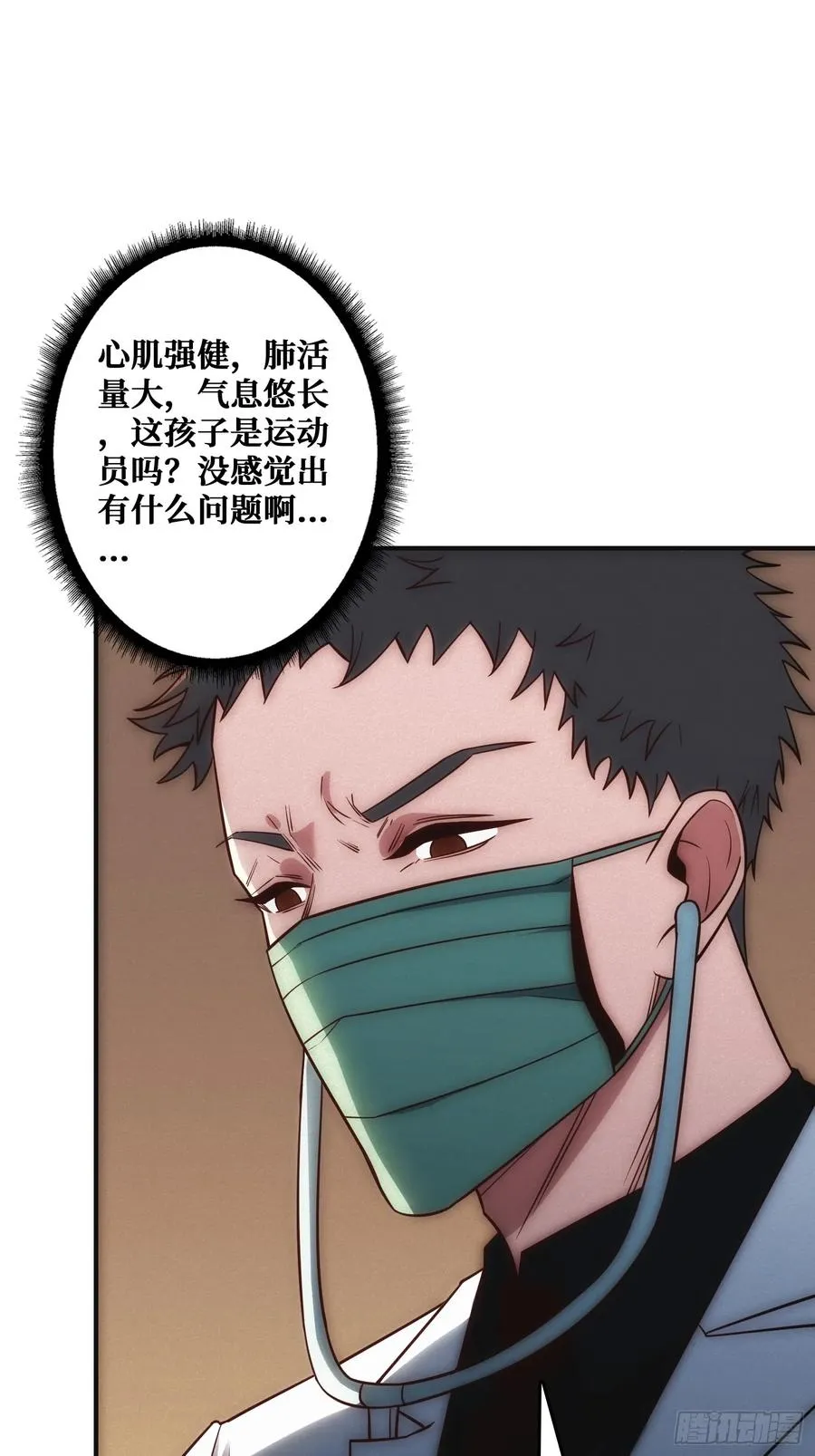 面对面快传 第23页
