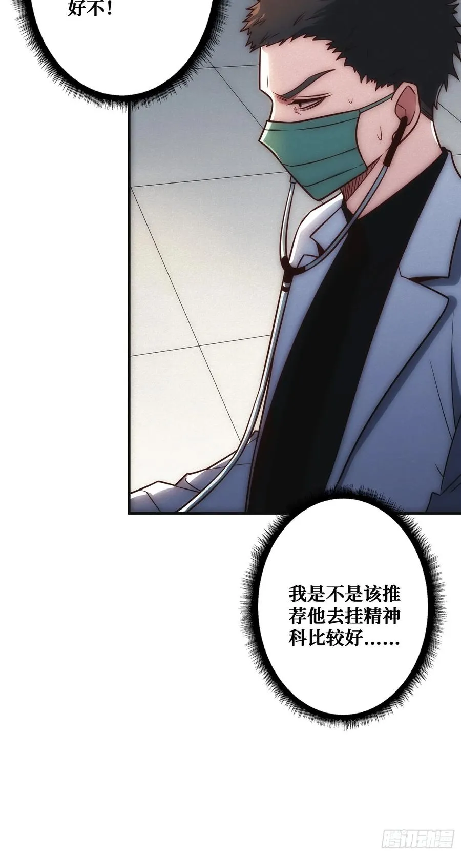 面对面快传 第26页