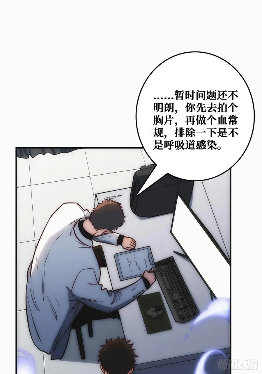 面对面快传 第27页