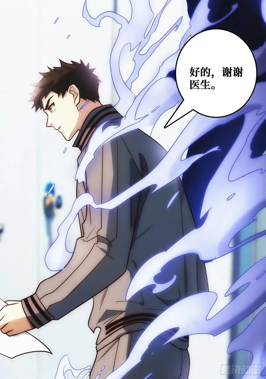 面对面快传 第29页
