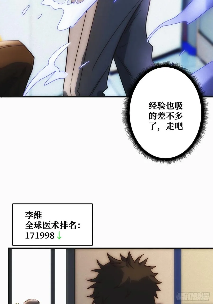 面对面快传 第30页