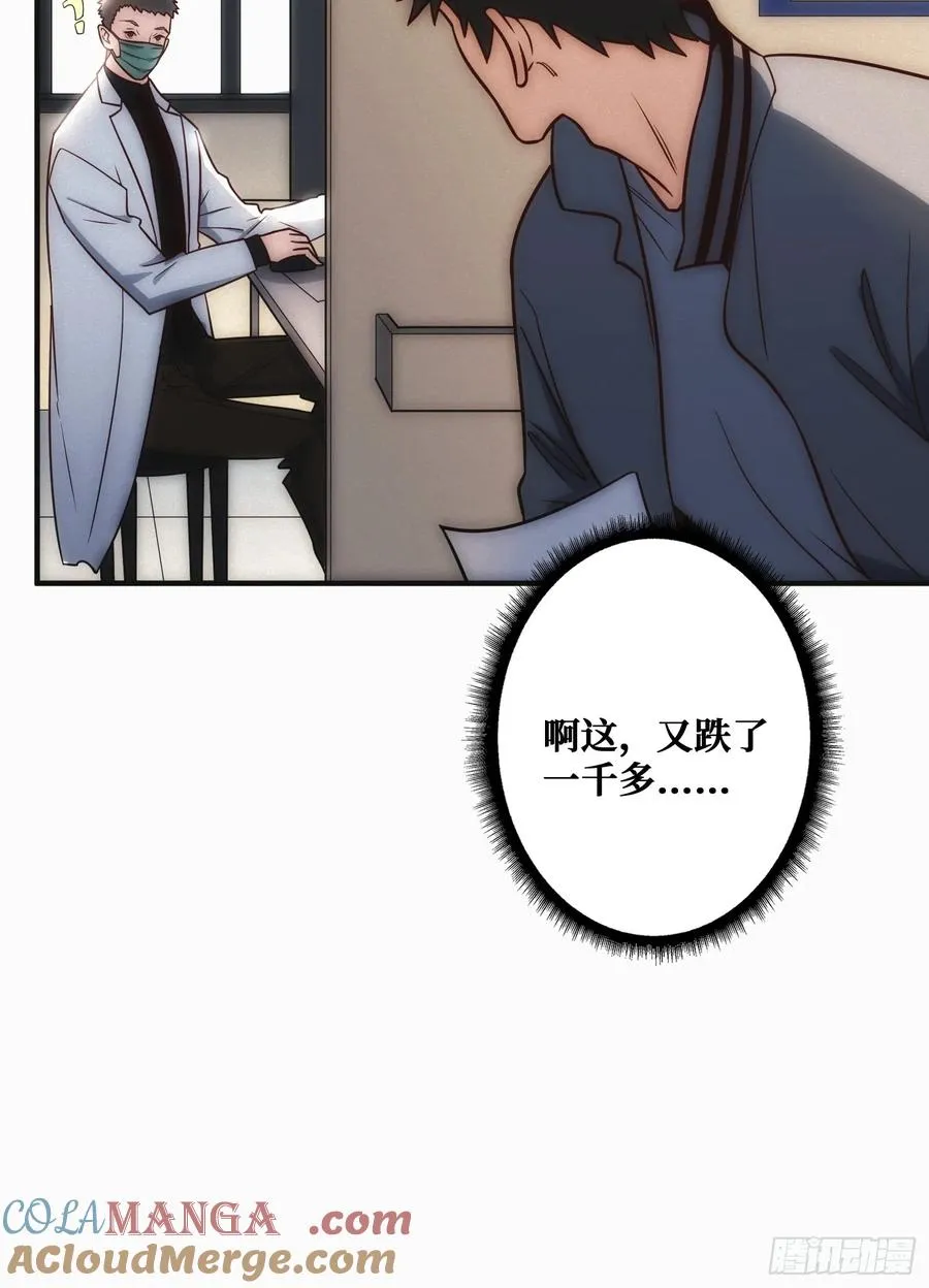 面对面快传 第31页
