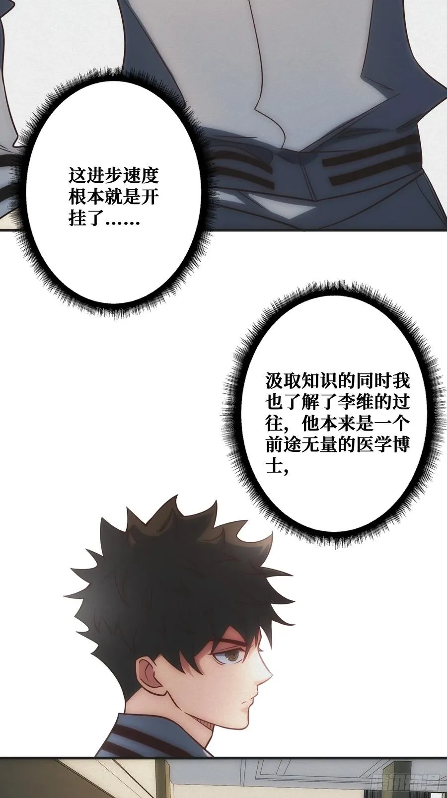 面对面快传 第33页