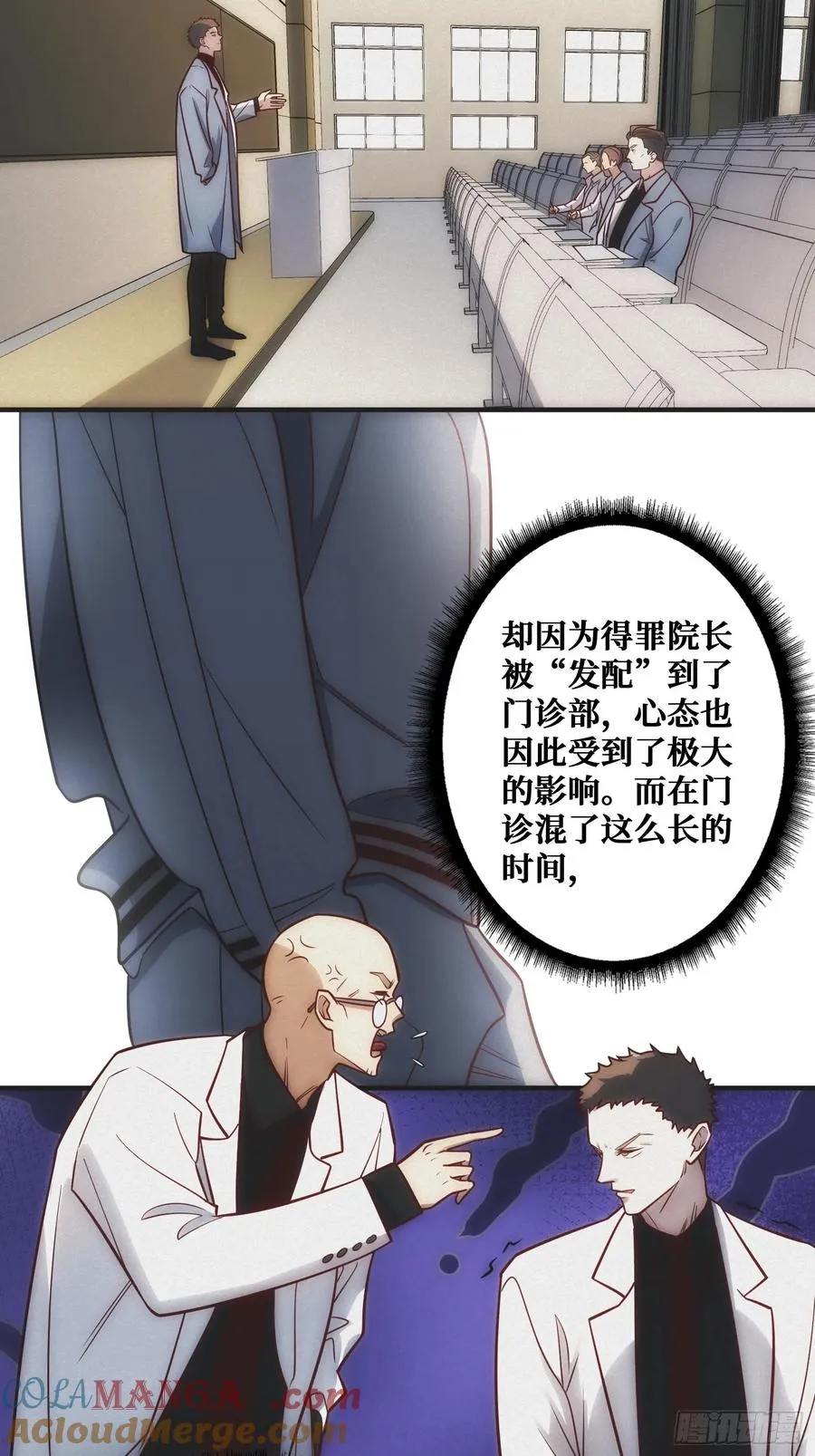 面对面快传 第34页