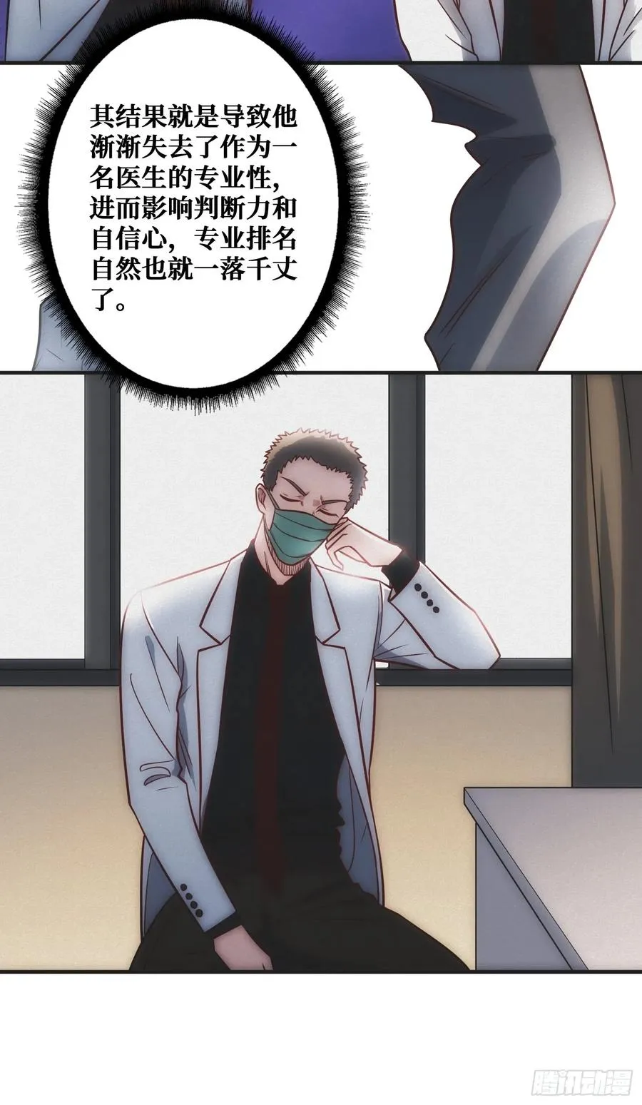 面对面快传 第35页
