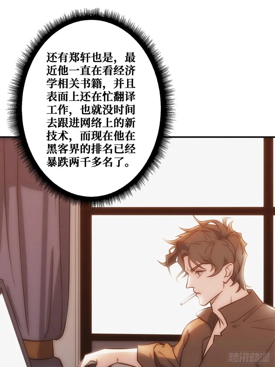 面对面快传 第36页