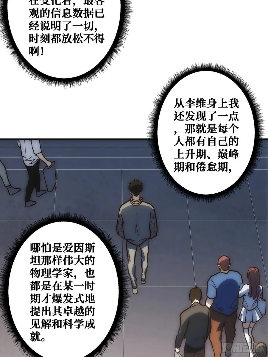面对面快传 第39页