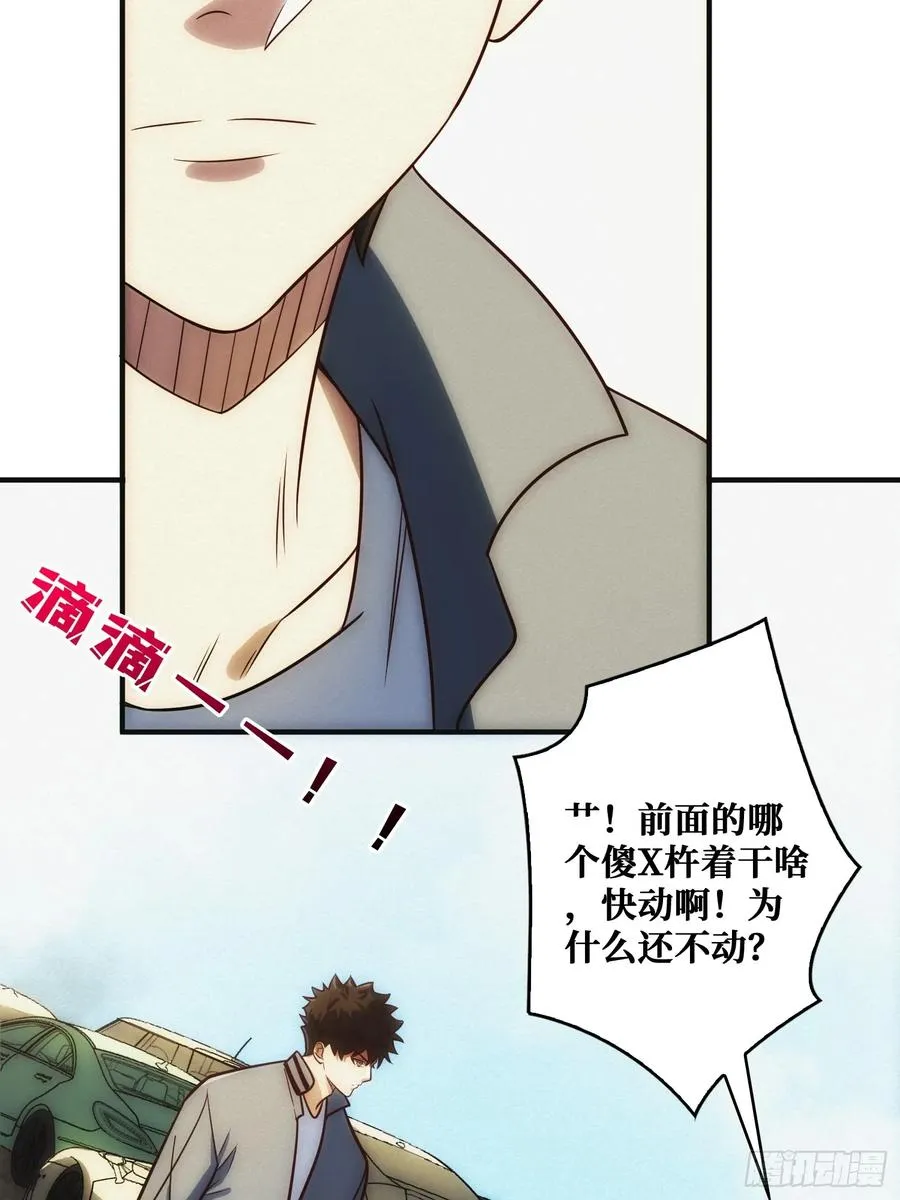 面对面快传 第41页