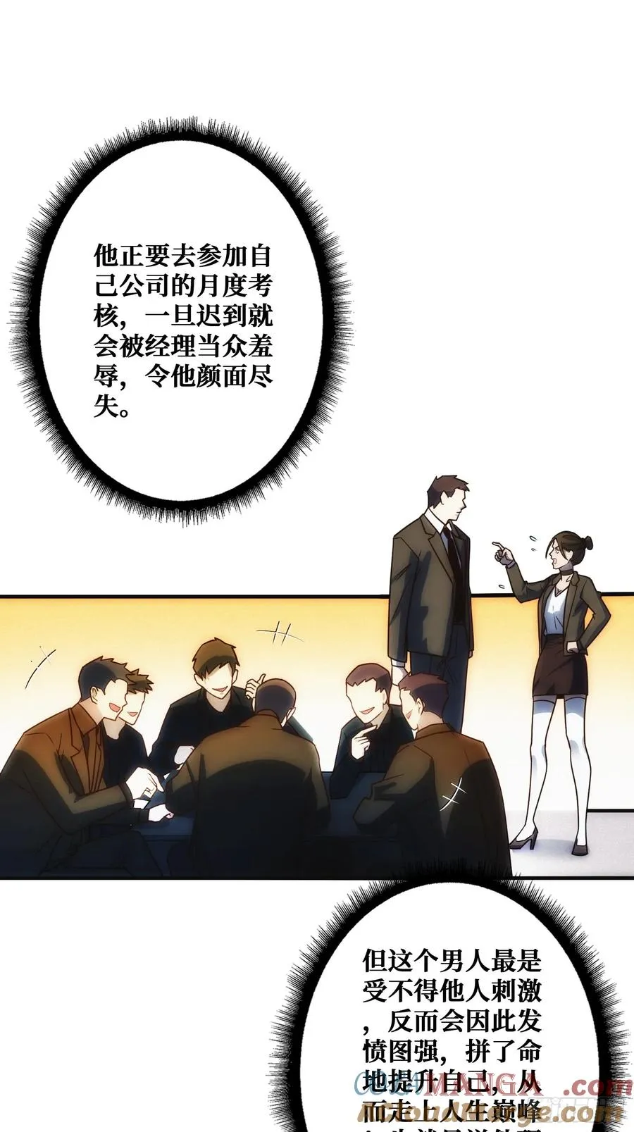 面对面快传 第43页