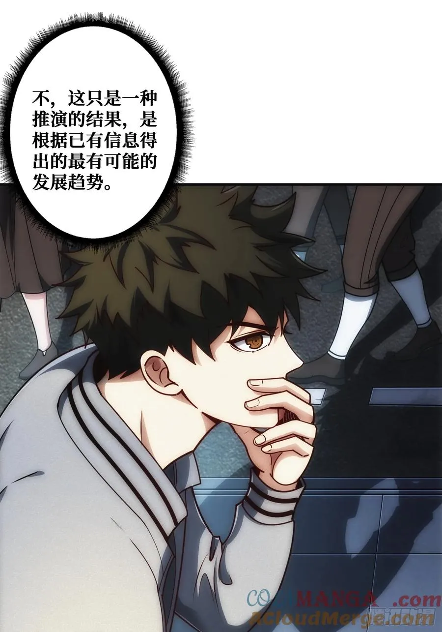 面对面快传 第46页
